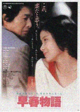 亚洲电影 寄生虫