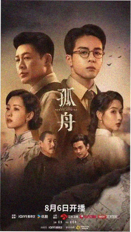 亚洲剧集 请回答1988
