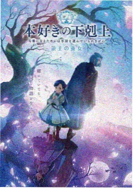 亚洲动漫 进击的巨人