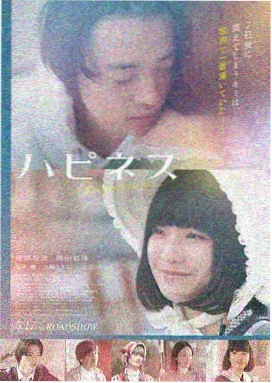 亚洲电影 花样年华