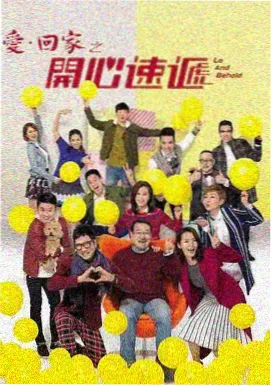 亚洲剧集 东京爱情故事