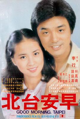 亚洲电影 重庆森林